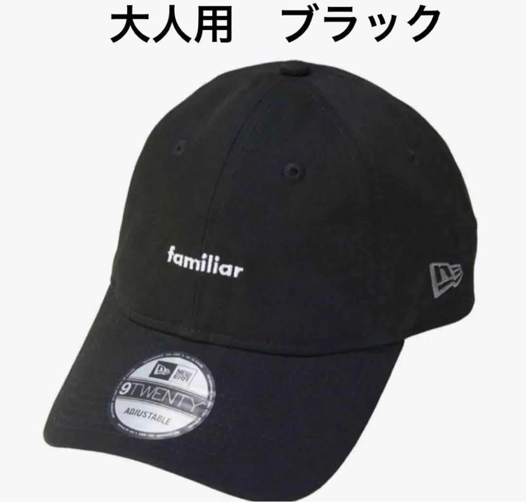 2025年最新】familiar キャップの人気アイテム - メルカリ