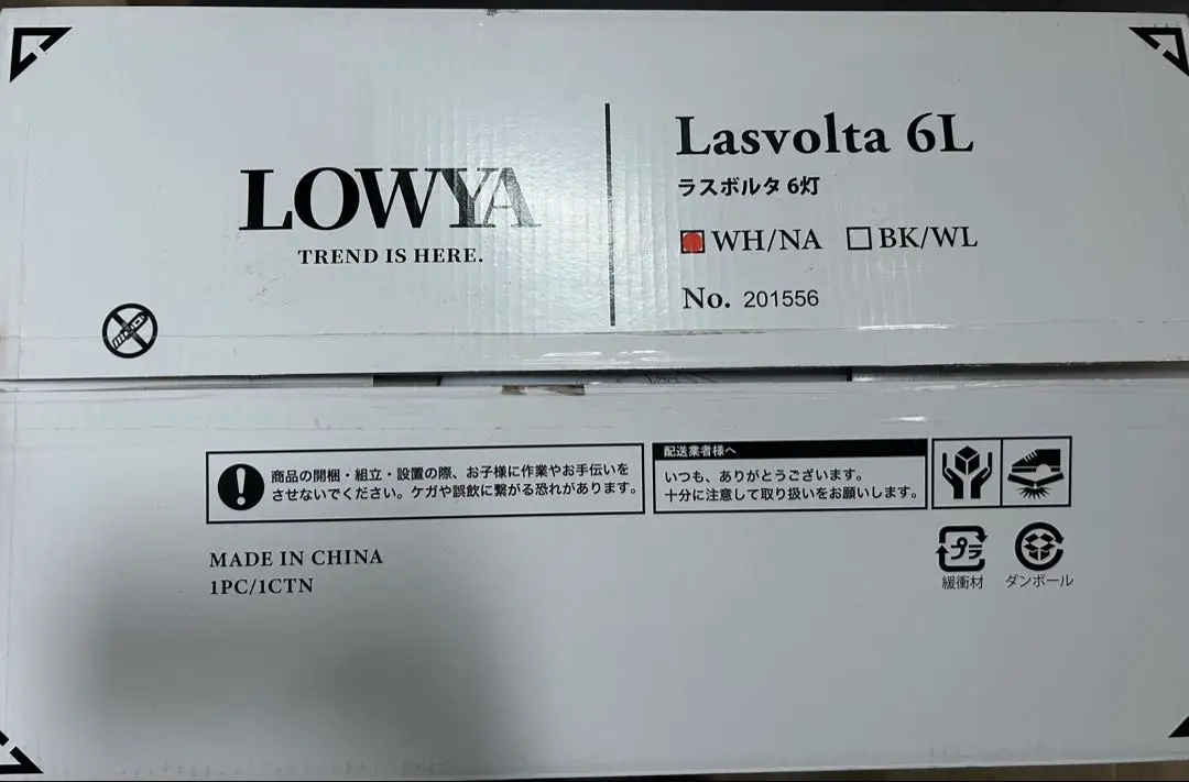 未使用品　LOWYA ラスボルタ4灯　Lasvolta 4L Amazon.co.jp : LOWYA ロウヤ 照明 シーリングファンライト