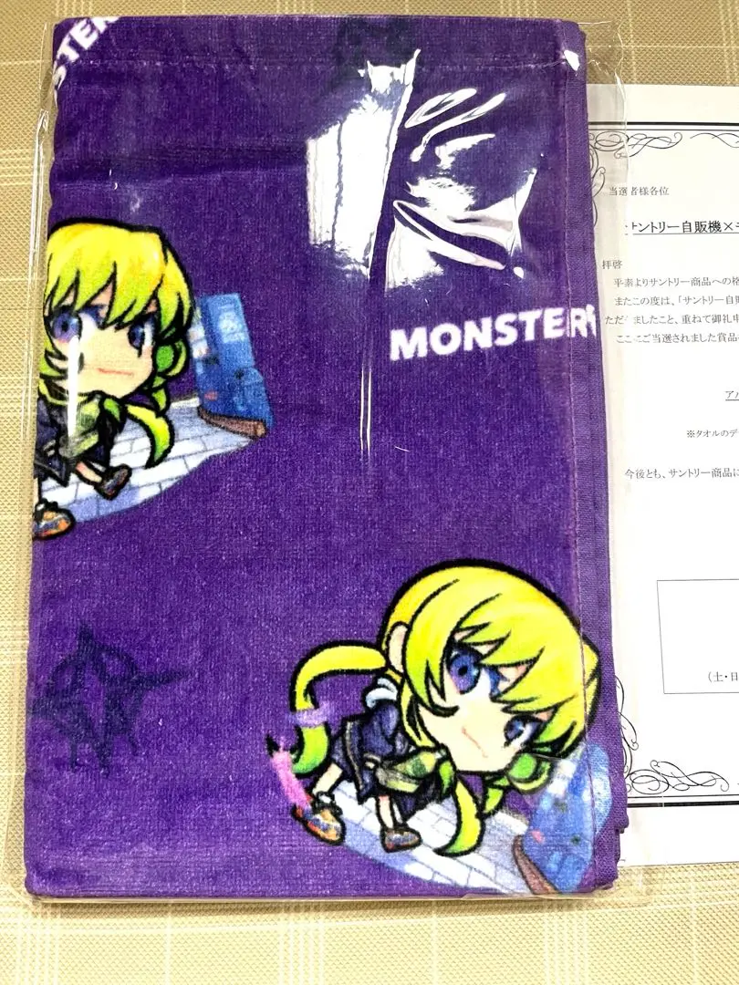 モンスターストライク　モンストxサントリー　アルセーヌ限定描き下ろしタオルセット Yahoo!オークション - 【未開封】モンスターストライク モンスト
