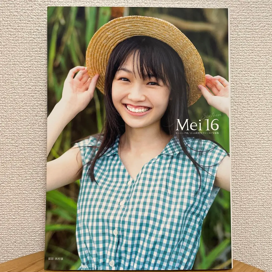 山崎愛生FSKセット 2025年最新】山崎愛生 写真集の人気アイテム - メルカリ