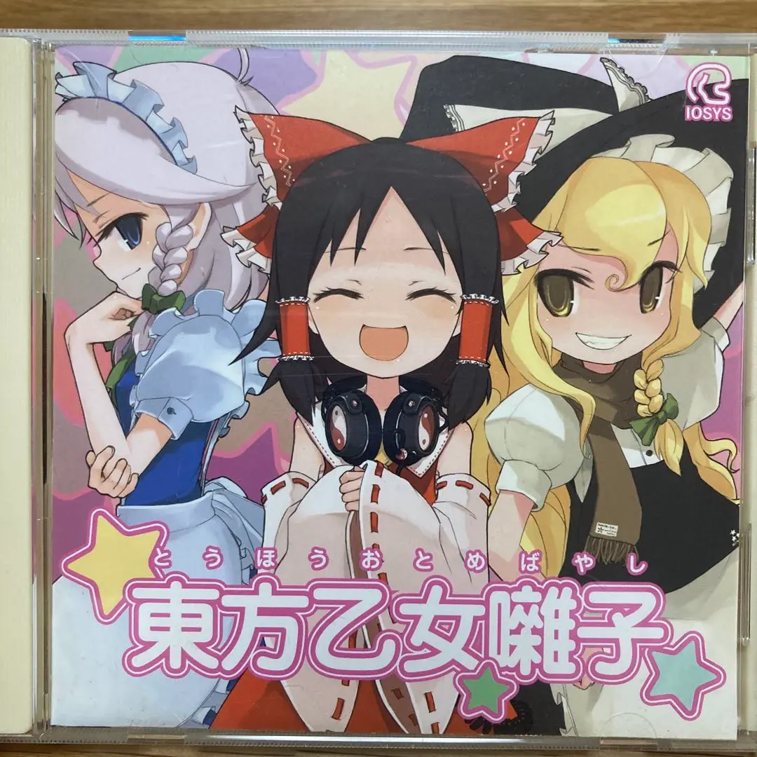 2025年最新】東方乙女囃子の人気アイテム - メルカリ
