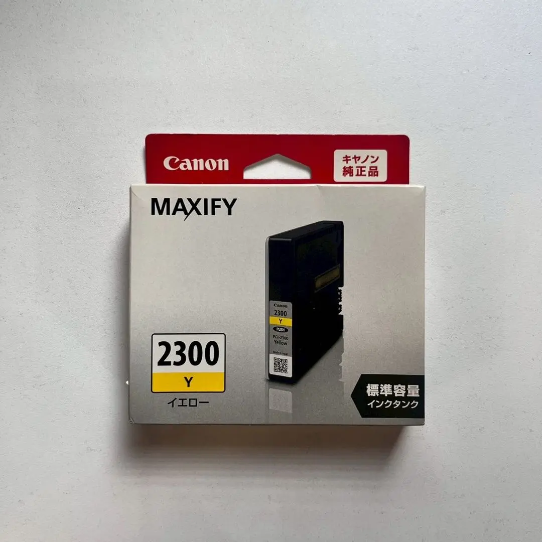 Thumbnail of Canon MAXIFY 2300 Y Yellow Ink Cartridge