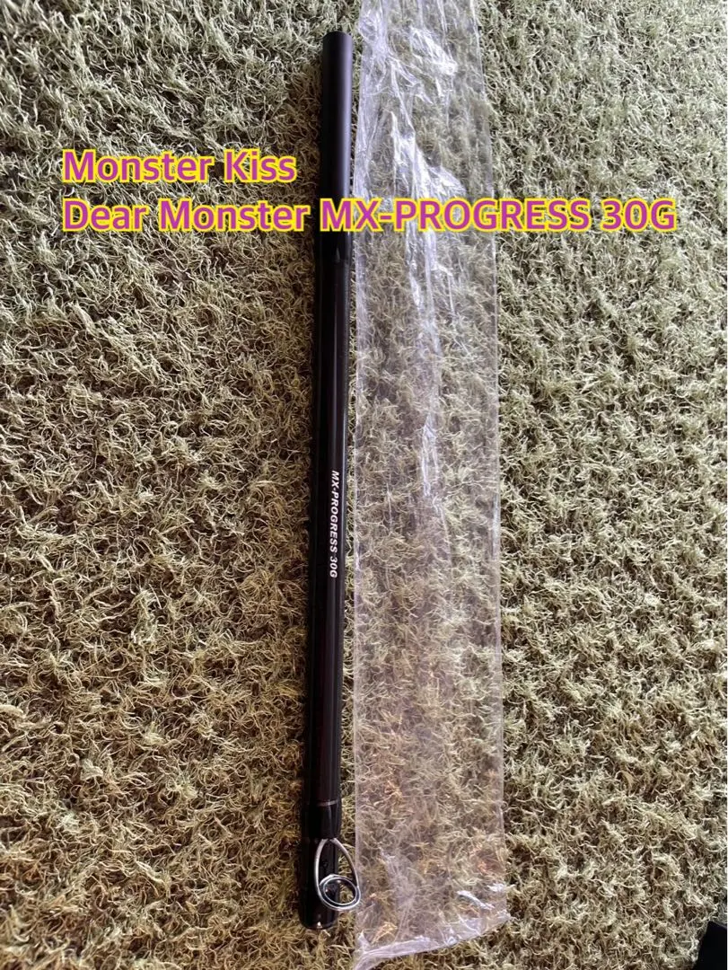 公式オンラインストア限定製品】MX-PROGRESS 30G (Dear Monster