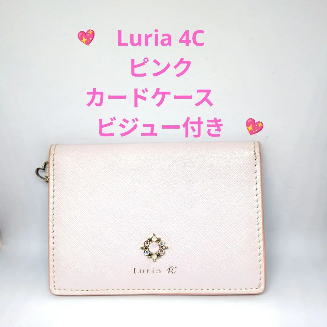 【Luria4°C】ベージュ 名刺入れ ビジュー付き Luria4°C】ベージュ 名刺入れ ビジュー付き - メルカリ