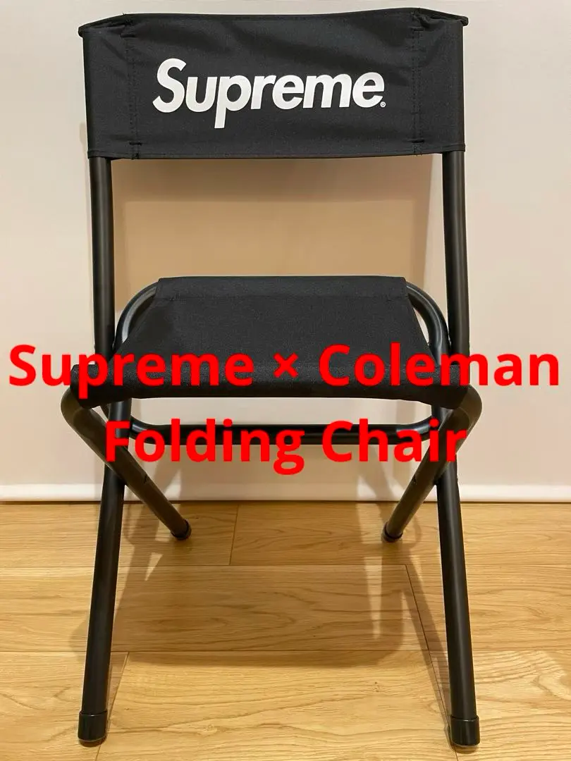 シュプリーム×コールマン 椅子　Supreme Coleman Supreme COLEMAN FOLDING CHAIR シュプリーム コールマン チェア