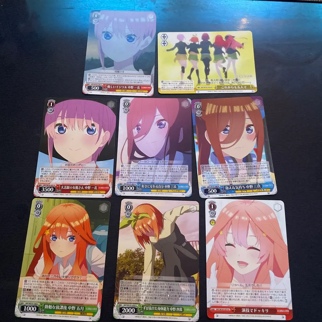 Thumbnail of The Quintessential Quintuplets Trading Card Set