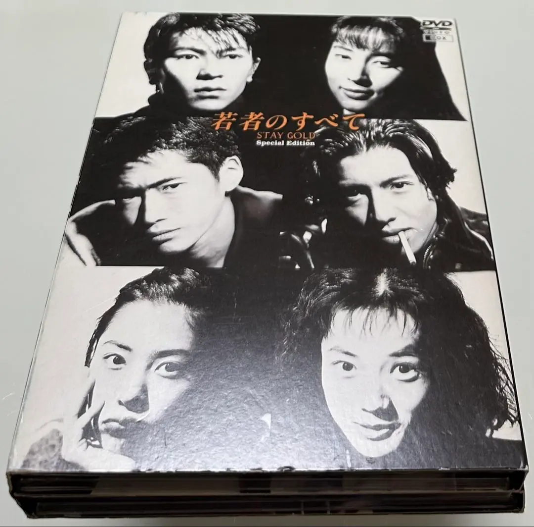 2025年最新】若者のすべて dvd-boxの人気アイテム - メルカリ