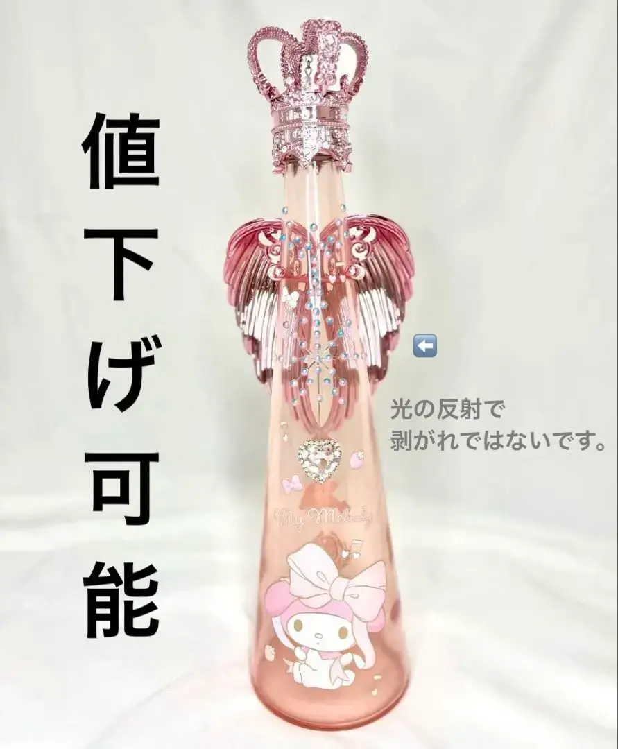2025年最新】fillico マイメロの人気アイテム - メルカリ