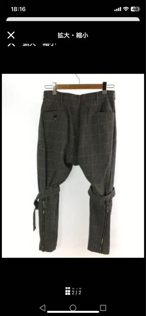 sulvam（サルバム）の「サルエルボンテージパンツ（その他パンツ