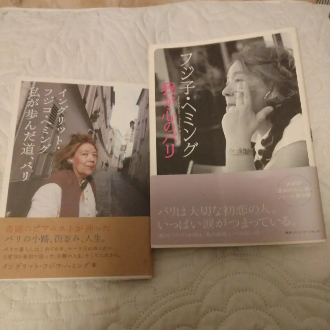 【CD未開封】イングリット・フジコ・ヘミング ユーキャン CD ブックレット付き CD未開封】イングリット・フジコ・ヘミング ユーキャン CD
