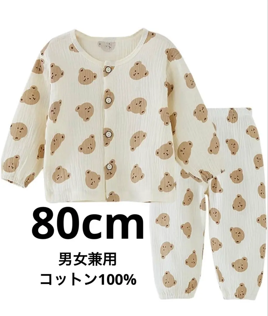 Thumbnail of Baby Clothes Pajamas Spring Summer Autumn Thin Cotton Gauze Top and Bottom Set Front Opening Long Sleeve