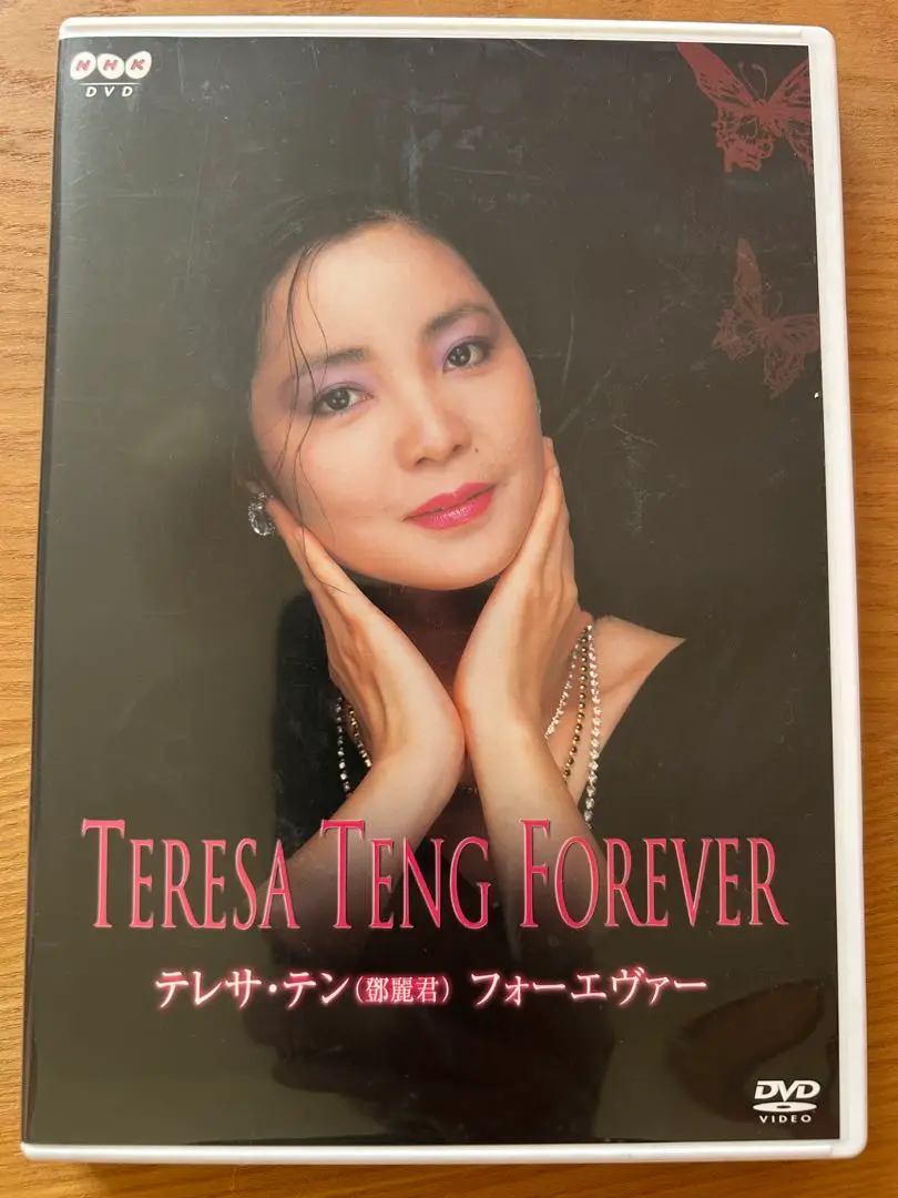 テレサ・テン DVDBOX テレサ・テン 愛の歌姫 TBS Collection／DVD-BOX（TBSオリジナル