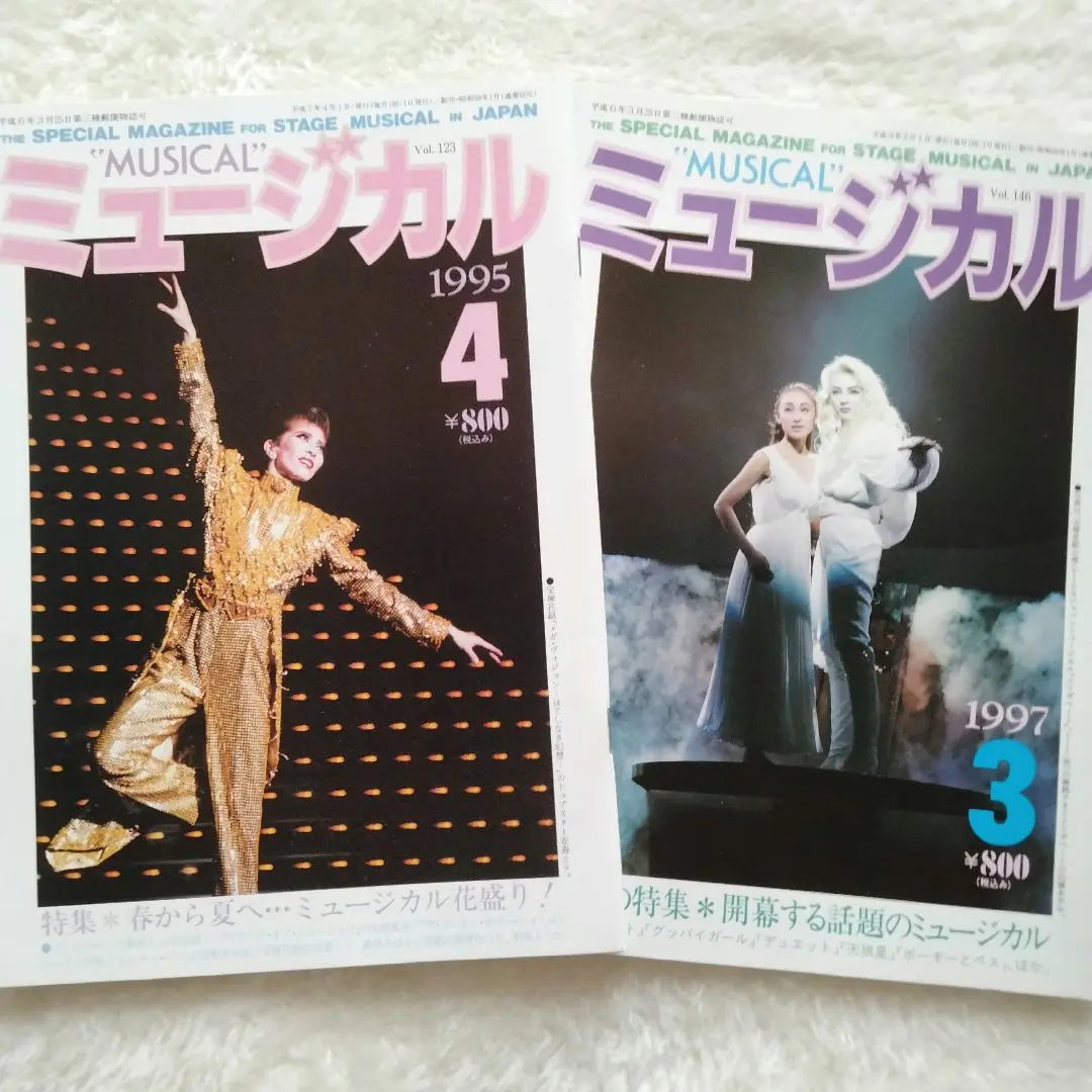 メガストア雑誌30冊セット　コアマガジン Yahoo!オークション - メガストア 2001年 1月号 中古本 コア