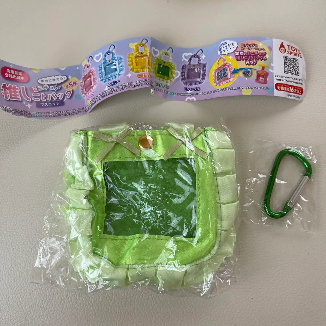 迷你應援包 綠色 的縮圖