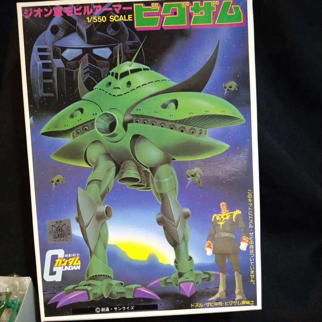 2025年最新】『機動戦士ガンダム』1/550 ビグザム プラモデルの