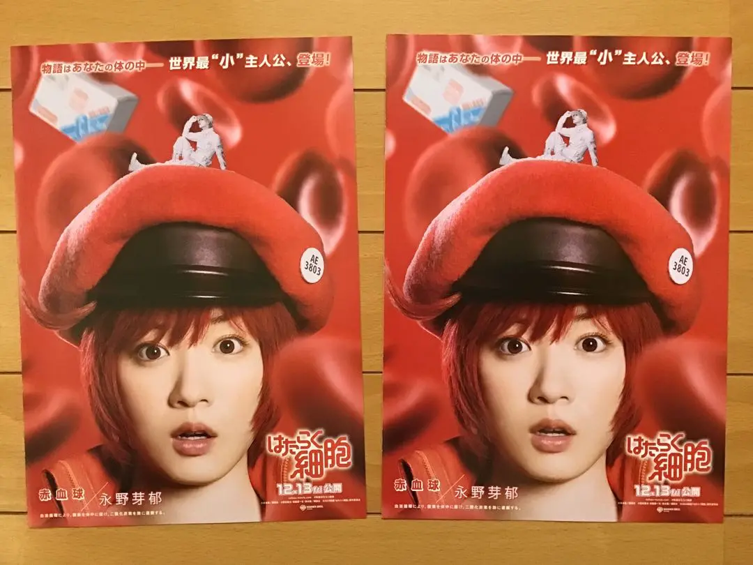2025年最新】芦田愛菜 ポスターの人気アイテム - メルカリ