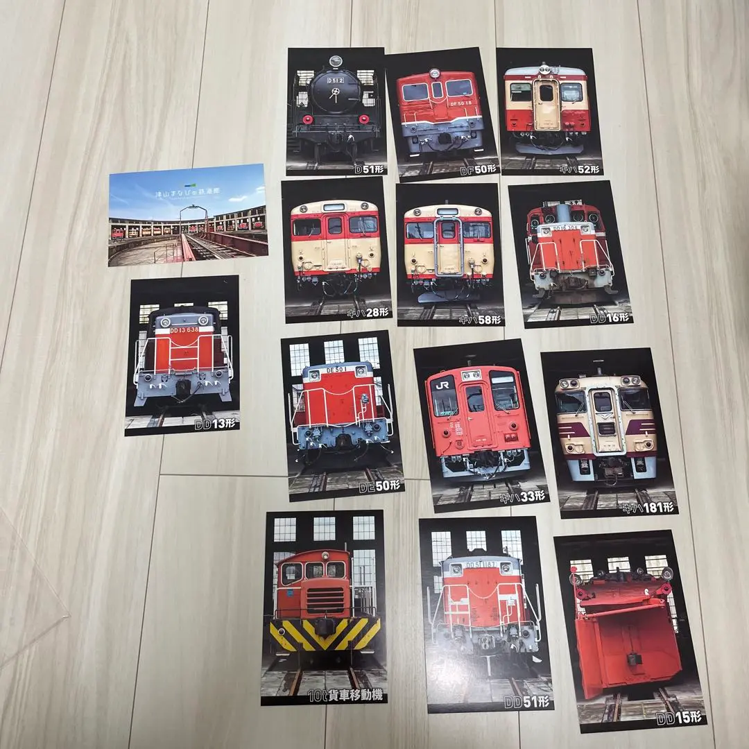 トレインボックス / 津山まなびの鉄道館グッズ