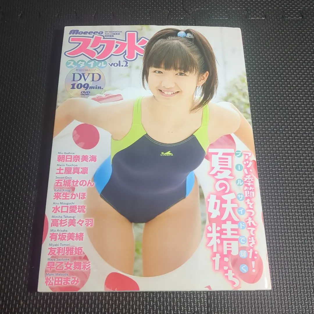 2025年最新】Moecco編集部の人気アイテム - メルカリ