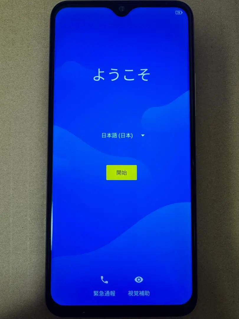 2025年最新】umidigi f1の人気アイテム - メルカリ