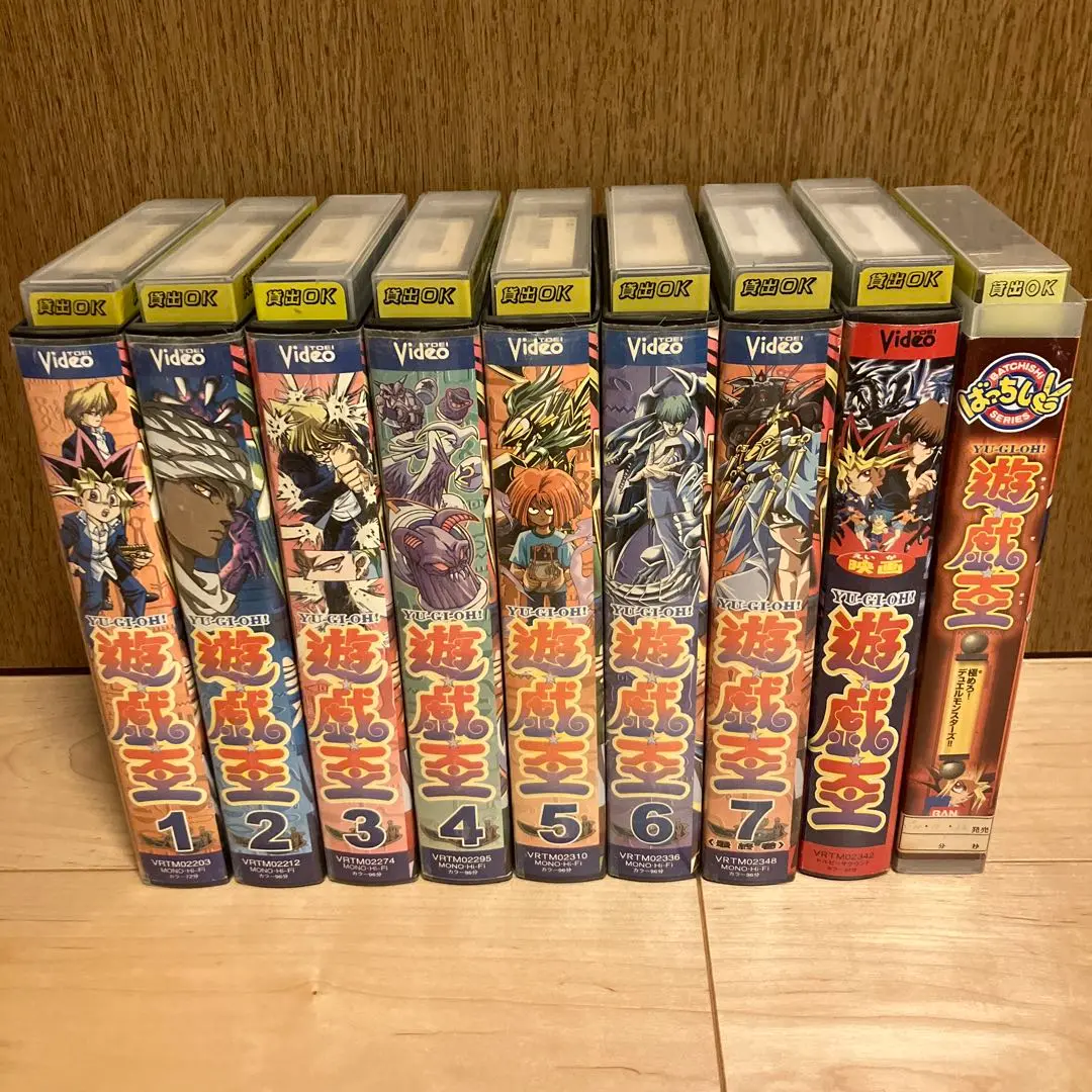 遊戯王 VHS　東映版映画　① 遊戯王 東映版映画 VHS ② - メルカリ