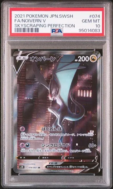 オンバーン V sa ギャロップV sa オンバーン V sa ギャロップV sa - メルカリ