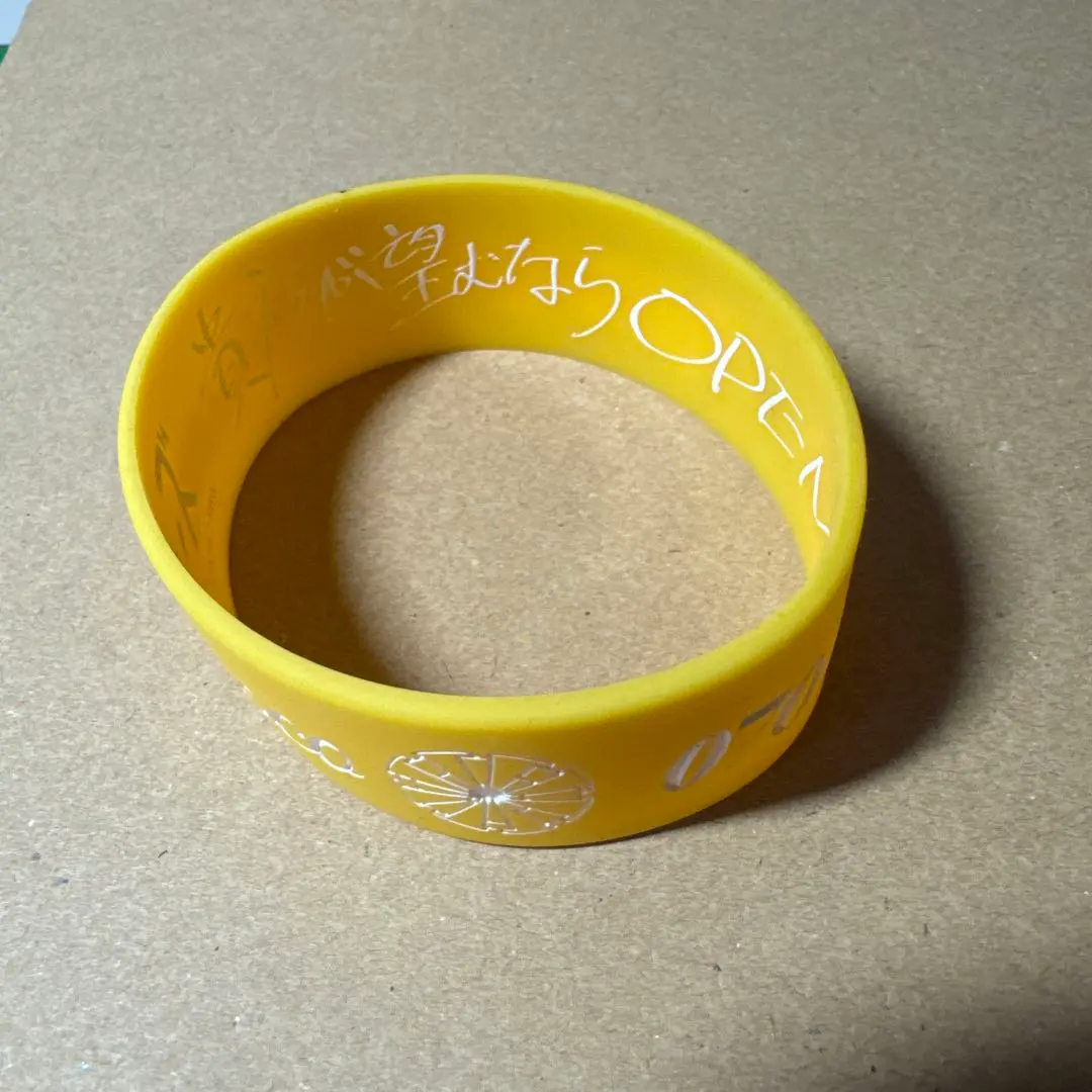 Thumbnail of Maebashi Witches Silicone Band Mimata Choco