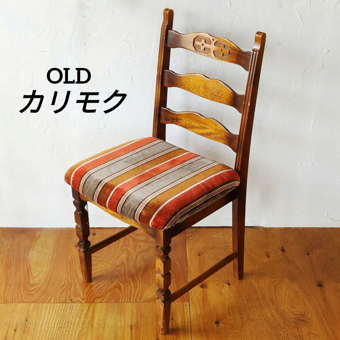 お取り置き　　オールドカリモク　チェア Kチェア1シーター｜オンラインストア｜カリモク60オフィシャル