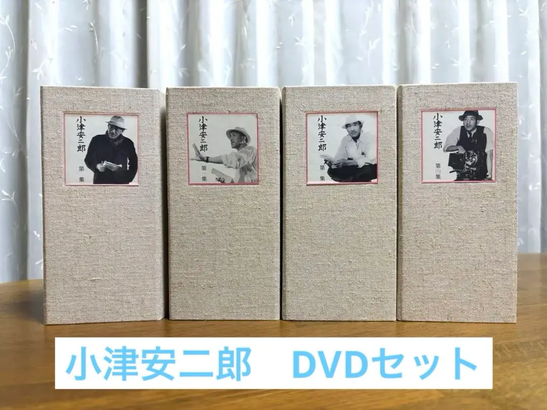 小津安二郎監督作品集 DVD BOX 第1集〜第4集 セット 中古 希少