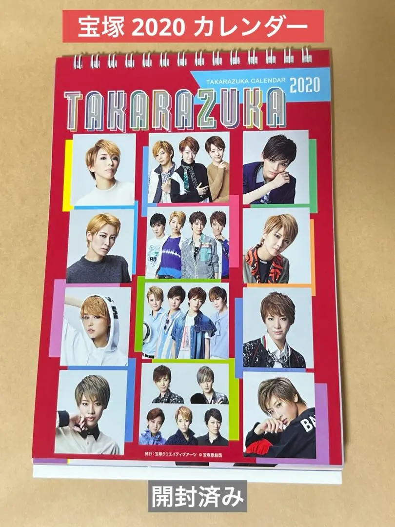 Thumbnail of Takarazuka 2020 Desk Calendar: Ayaka Asami, Minato Sakuragi, Chisei Akatsuki