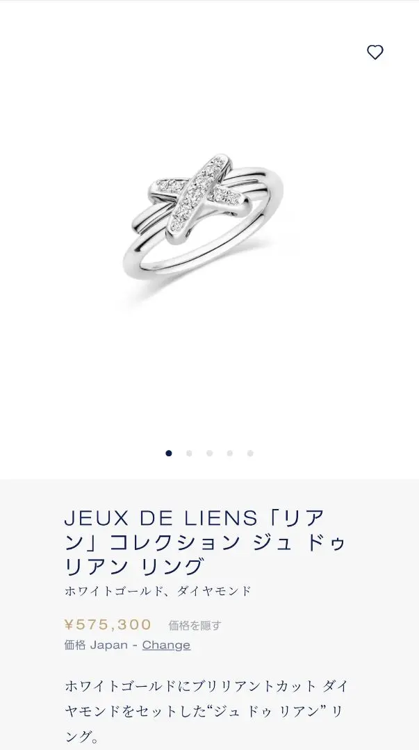 尚美Liens戒指 10號 的縮圖