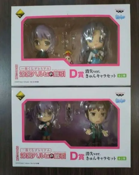 2025年最新】涼宮ハルヒ D きゅんキャラの人気アイテム - メルカリ