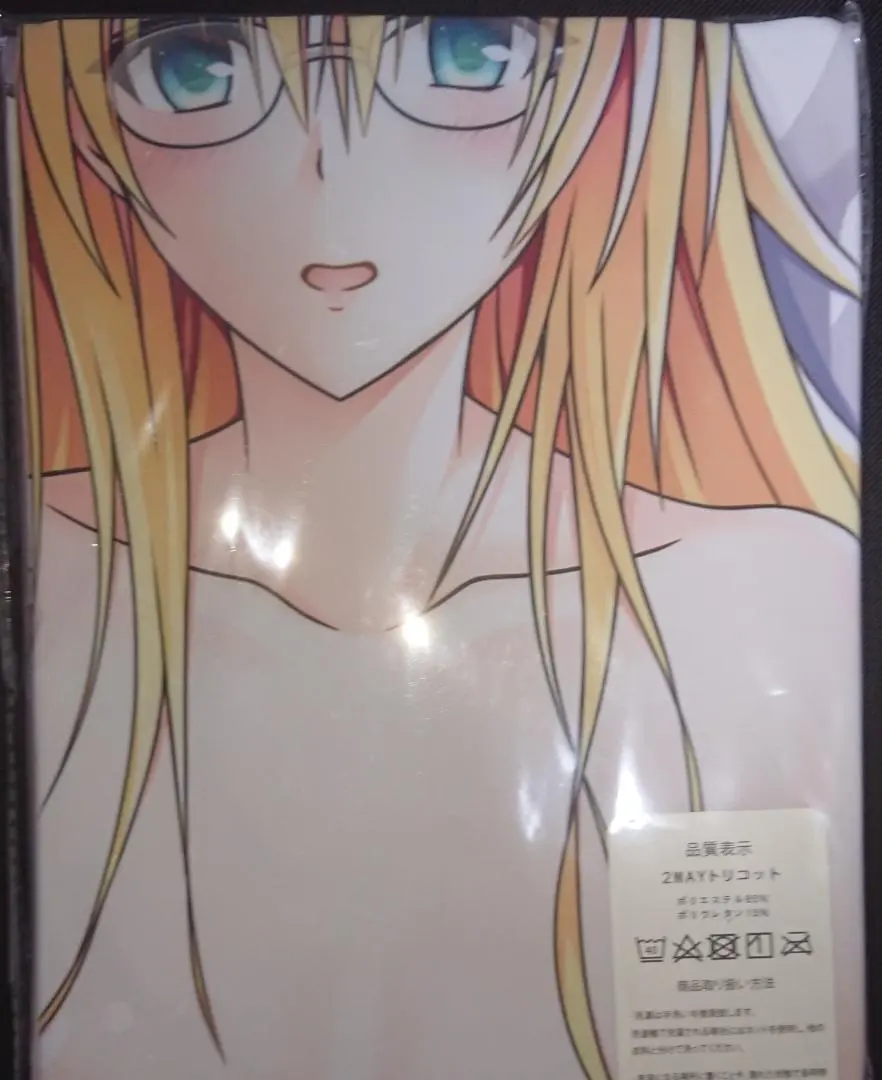 2025年最新】ティアーユ・ルナティークの人気アイテム - メルカリ