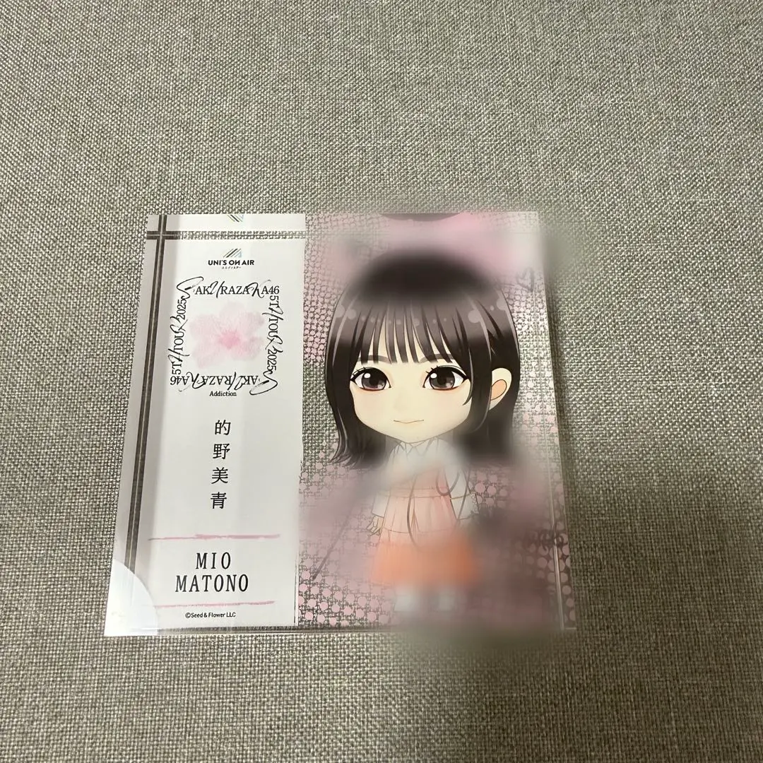 2025年最新】的野美青 直筆の人気アイテム - メルカリ