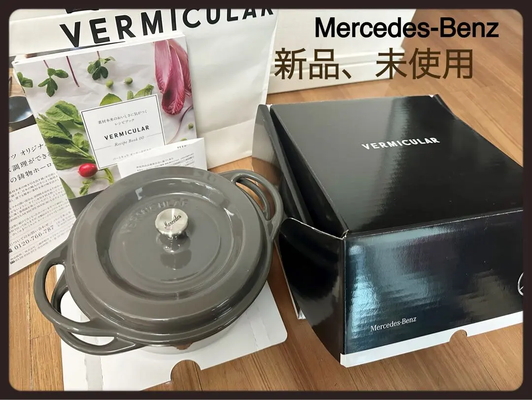 2025年最新】バーミキュラ 無水鍋 18の人気アイテム - メルカリ 2025年最新】バーミキュラ 無水鍋 18の人気アイテム - メルカリ