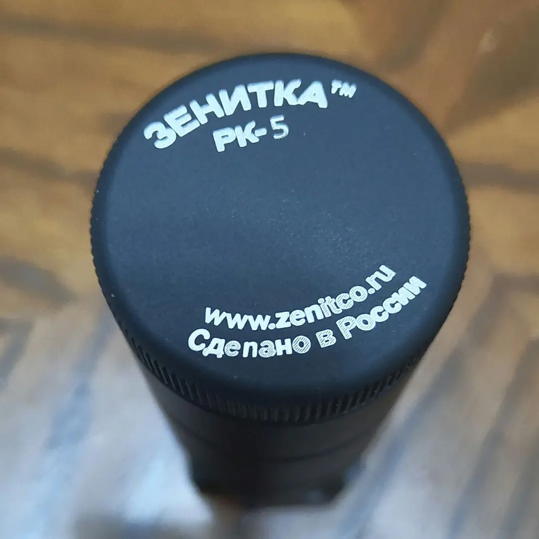 実物　zenit zenitco ゼニート KV-5PU リモートスイッチ 実物 ゼニート zenit zenitco ロシア KV-5PU スイッチ リモート