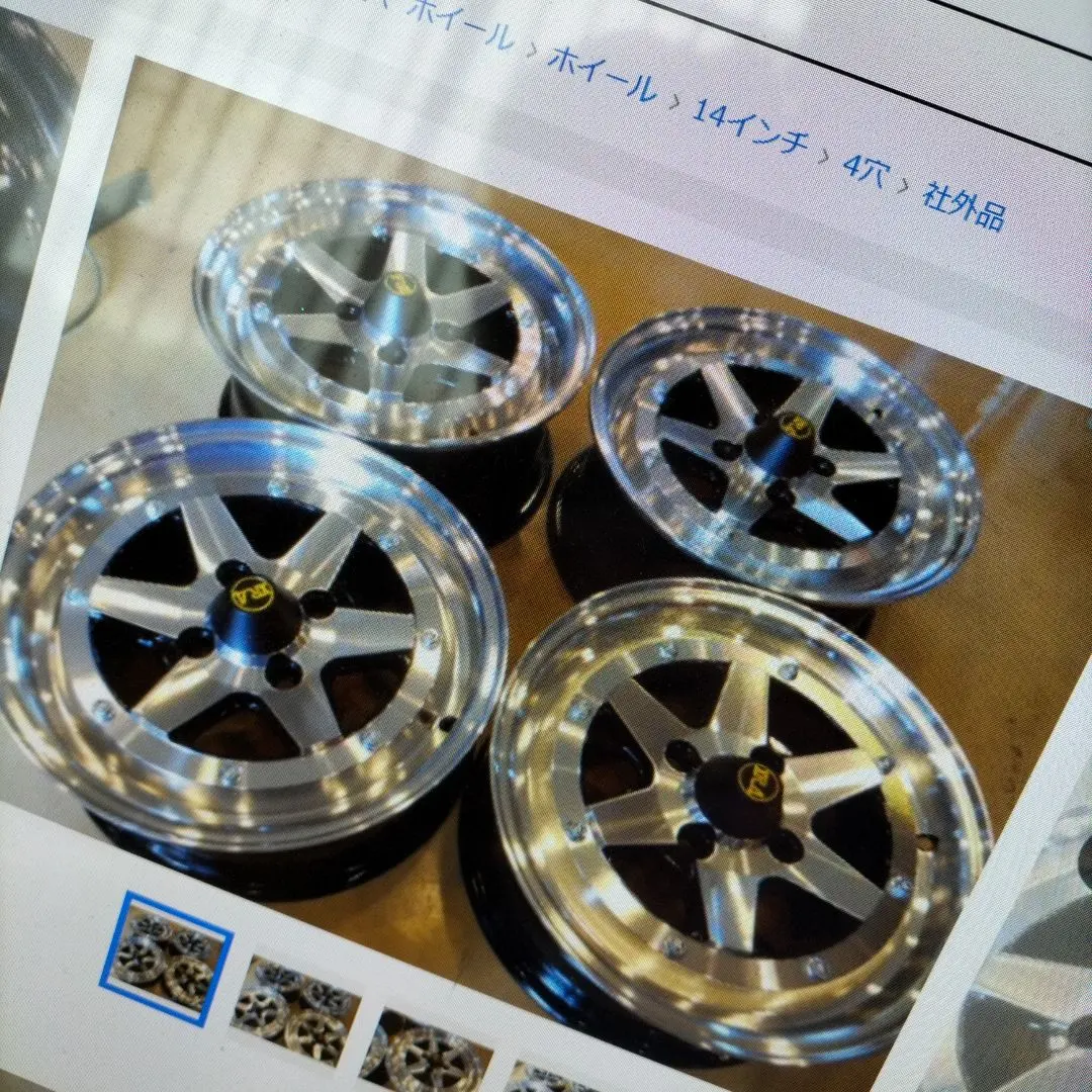 n*i様 ロンシャン　スピードスターXR-4 14インチ　6.5J Bタイプ　2 ジムニー 【ロンシャンXR4】16x6.0JJ ±0 5H/139 BP