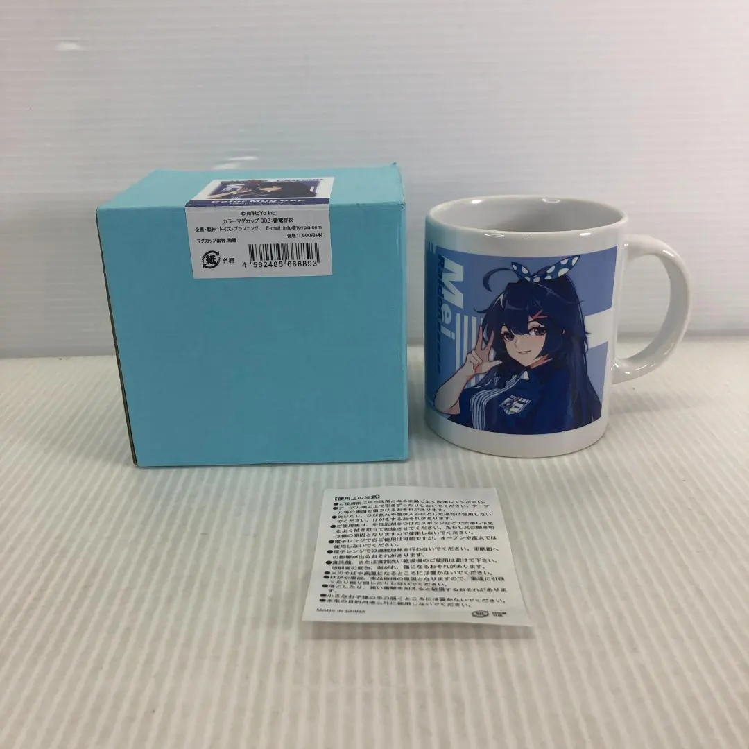 Thumbnail of Unused Raiden Mei Mug "Lawson x Honkai Impact 3rd"