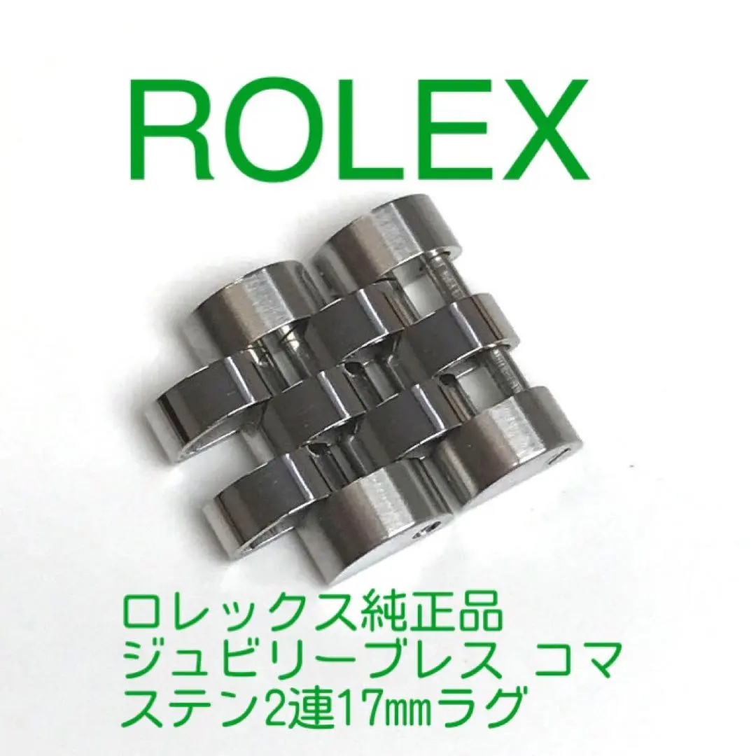2025年最新】ロレックス コマ ボーイズ デイトジャストの人気