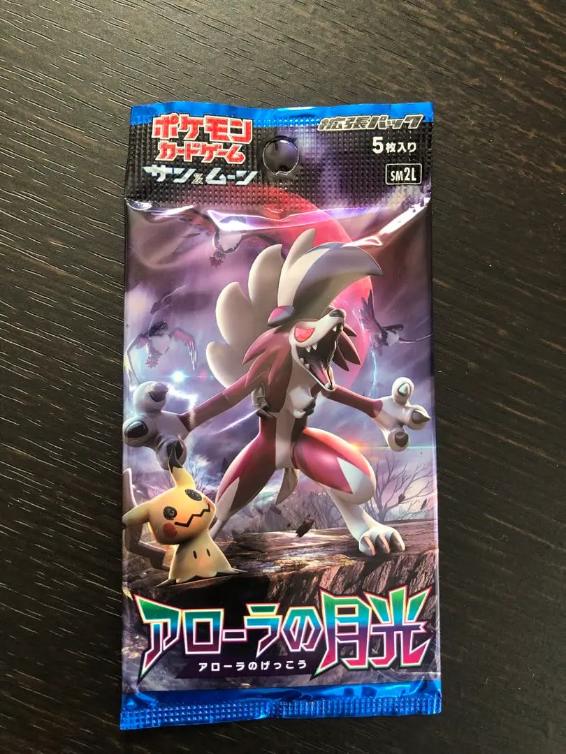 2025年最新】アローラの月光 未開封の人気アイテム - メルカリ
