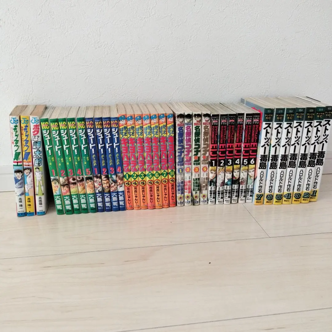 キャプテン翼シールブック　ほぼコンプ　アマダ コレクションシールブック キャプテン翼シールブック ほぼコンプ アマダ コレクション