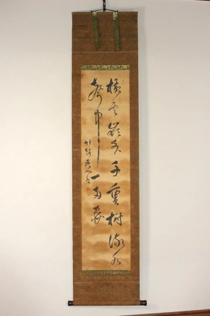 Thumbnail of Hanging scroll No. 4466, inscription by Takuken Rojin, two-line calligraphy, silk, with fitted box, Chinese poem, China, free shipping
