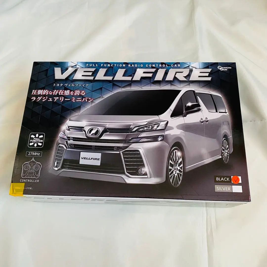 VELLFIRE ラジコン 2台セット VELLFIRE ラジコン 2台セット