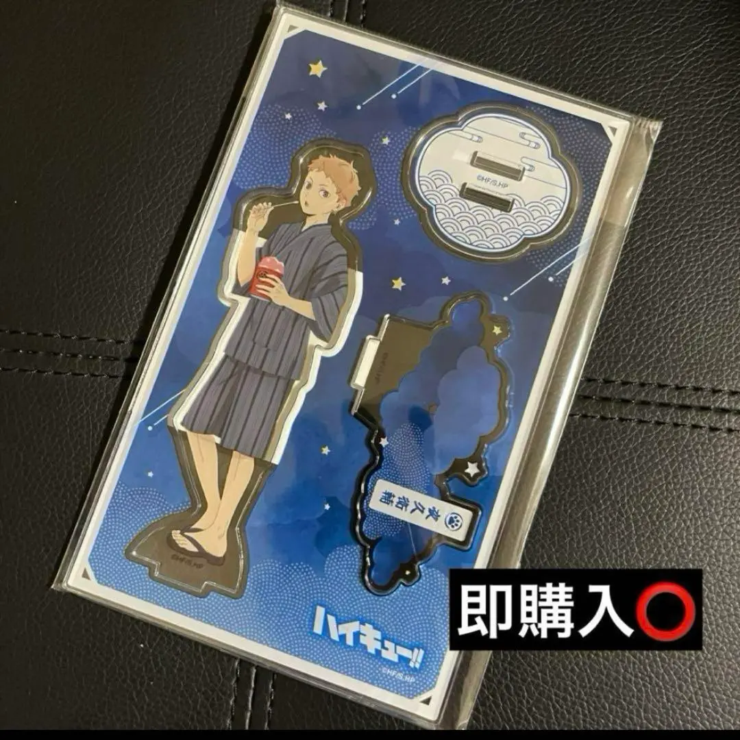 2025年最新】夜久衛輔 サマーフェアの人気アイテム - メルカリ
