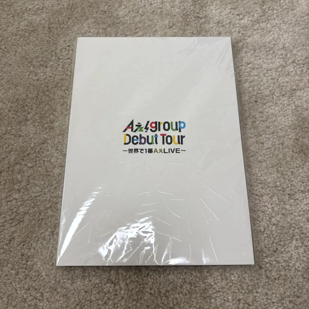 Aぇ! group パンフレット Aぇ!group パンフレット