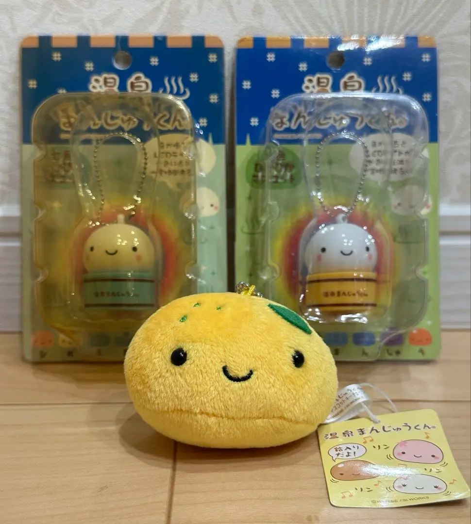 平成レトロ　温泉まんじゅうくん　ぬいぐるみ 桶入りマスコットキーチェーン　黄色 平成レトロ 温泉まんじゅうくん ぬいぐるみ 桶入りマスコット