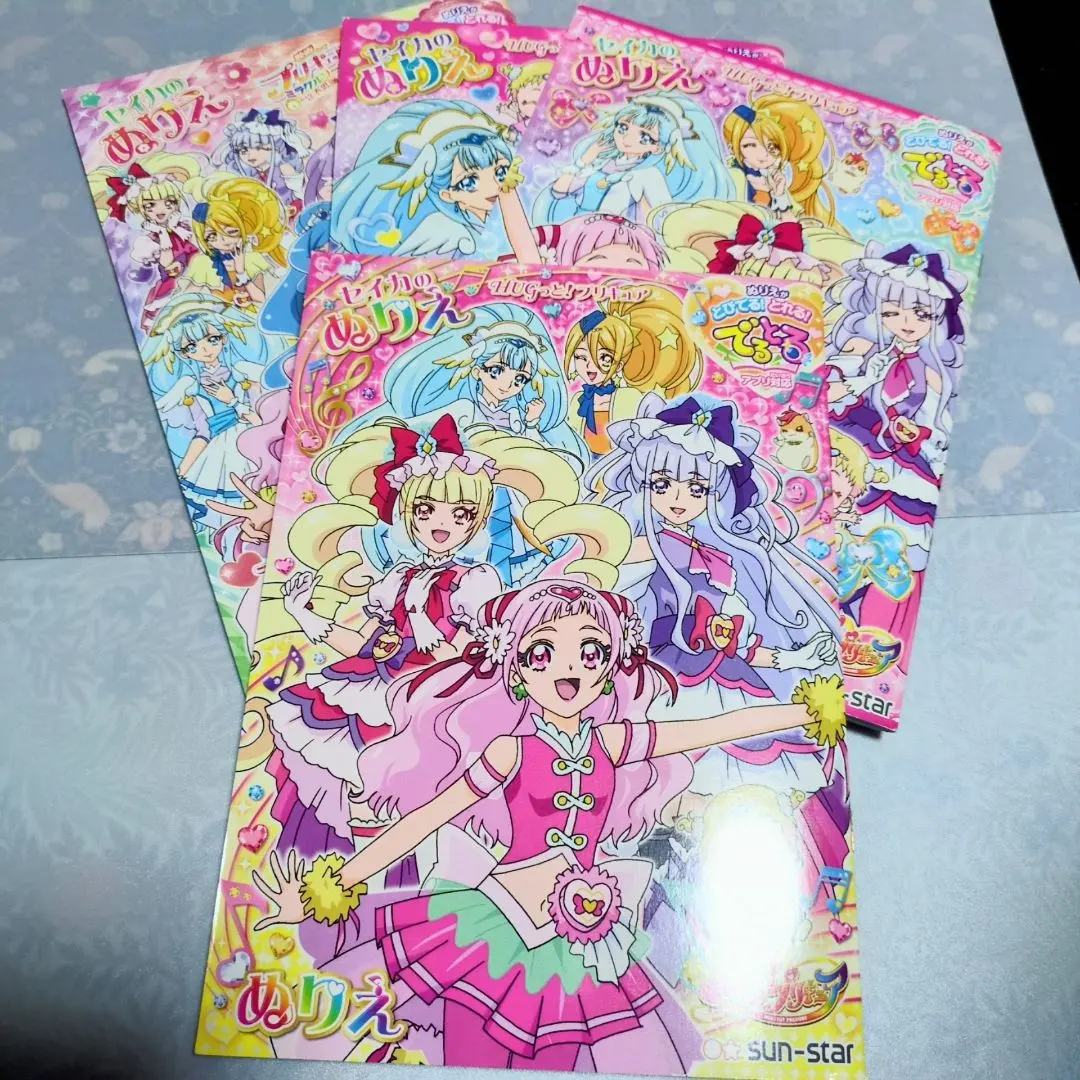 Thumbnail of HUGtto! PreCure Coloring Book Set