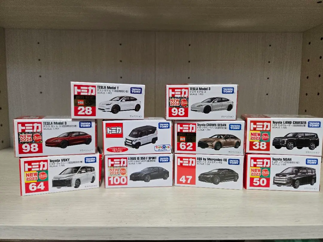 トミカ（絶版品）　スペシャルセダンコレクション（4台セット） スペシャルセダンコレクション (トミカ) - ホビーサーチ ミニカー