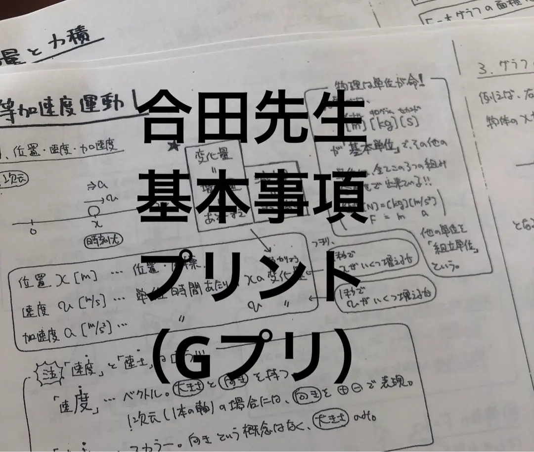 2025年最新】久保 鉄緑会の人気アイテム - メルカリ