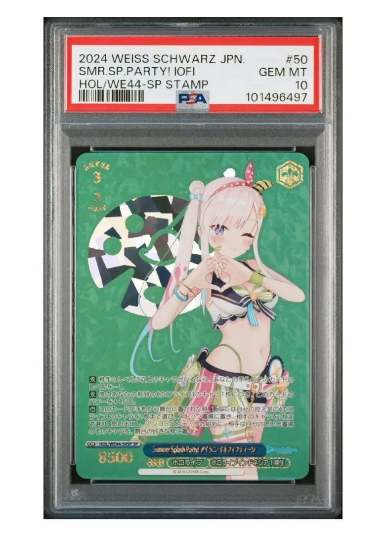 2025年最新】ホロライブ ヴァイス サマーの人気アイテム - メルカリ