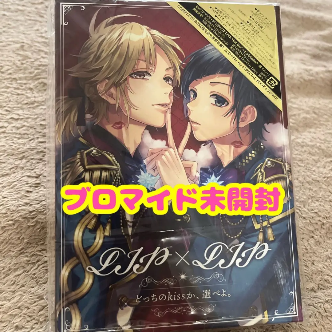 どっちのkissか,選べよ。 超完全生産限定盤（COMPLETE BOX） どっちのkissか、選べよ。【超完全生産限定盤（COMPLETE BOX